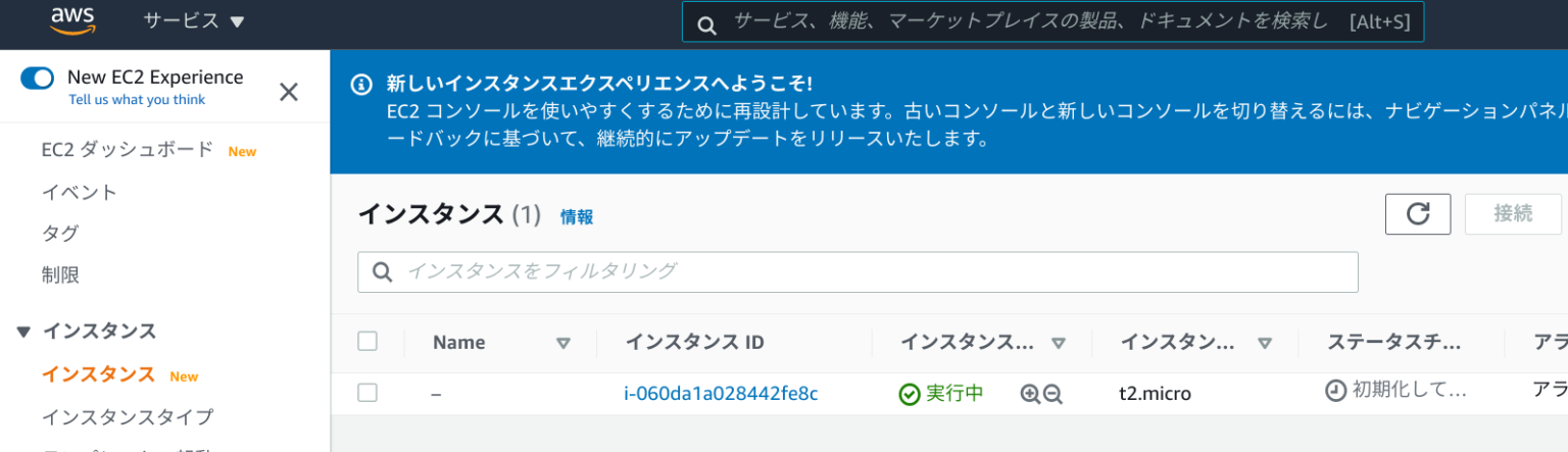 amazon linux サポート – amazon linux 2 eol – ZCDC