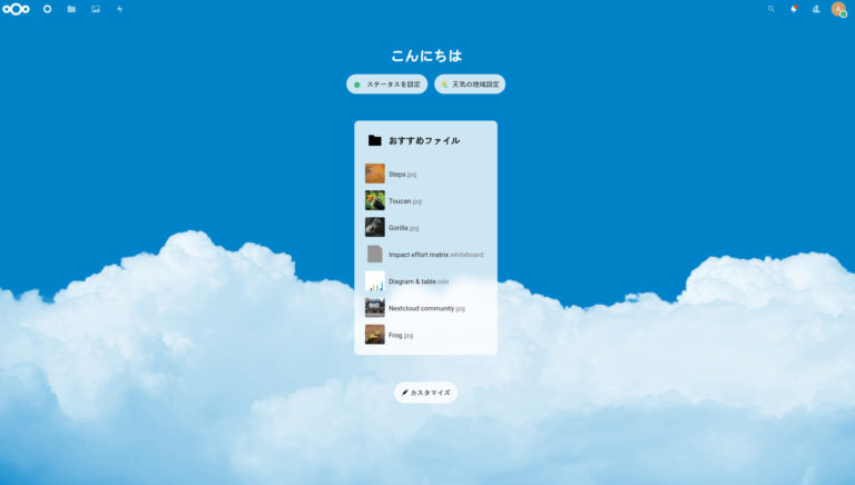 Nextcloud aws lightsail nginx php fpm docker compose linux 